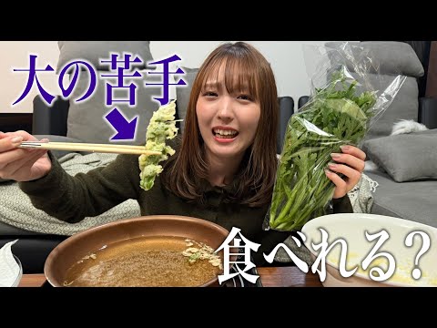 嫌いな食べ物天ぷらにしちゃえば克服できる説‼︎