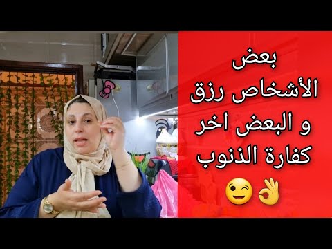 شاركت معاكم تقدية الاسبوع 👍🏻 بلاحيرة  من السوق اختاري طويجناتك👌🏻  ميساج من ❤️ لكيعرو بدون وجه حق