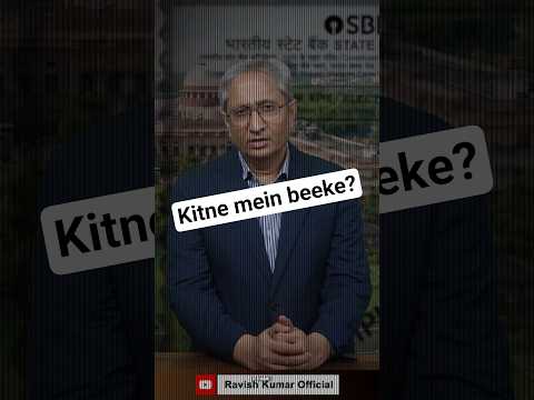 Indian media