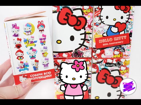 Коробочки-сюрпризы Хеллоу Китти (Hello Kitty). С мармеладом и игрушкой, от Юнион.