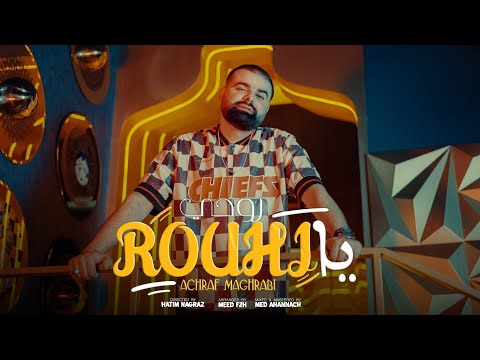 Achraf Maghrabi - Ya Rouhy (Official Music Video) | اشرف مغرابي - ياروحي