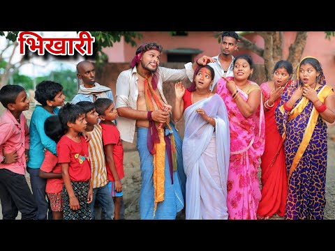 #विधवा से #भिखारी ने किया शादी तो फिर क्या हुआ देखिए सच्चाई |MR9 Comedy