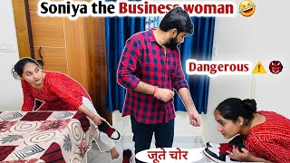 जूता चोर Wife बनी Business Woman Prank | Husband Wife Business Prank on wife | Extremely Hilarious 😂
