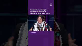 Palestinian journalist pays tribute to Anas al-Sharif killed in targeted Israel attack