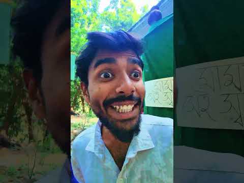 কোমর ব্যথা কেন? টিকিট ৫০০! 😄 #banglafunny #publicreaction #newcomedy