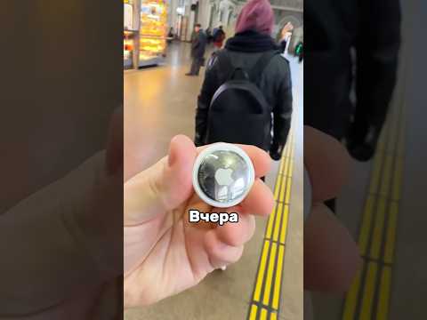 😳 ПОДКИНУЛ GPS ТРЕКЕР НЕЗНАКОМЦУ! #таппер