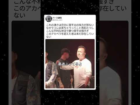 俺は揉めまくってるお前もじゃね