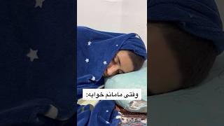 سابسکــ.رایب کنید دیگه یزیدا😂💙ما اینجا داریم زحمت میکشیم😂😂
