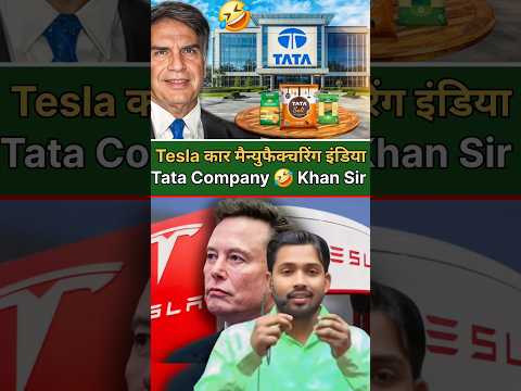 Tesla Car india launch Elon musk invite Modi 🤣 By Khan sir
