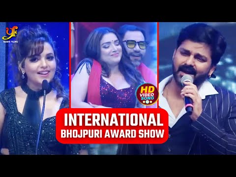 #Pawan Singh, #Khesari Lal Yadav | #Dinesh Lal Yadav,#Amrapali Dubey | International Award Show 2025