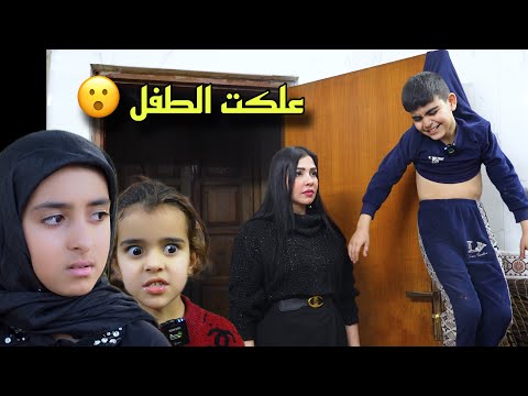 طفله امها تعلك اخوها بلباب والسبب عجيب