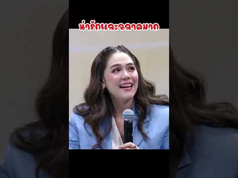 เกลเก่งมาก #เกลลูกแม่ชม