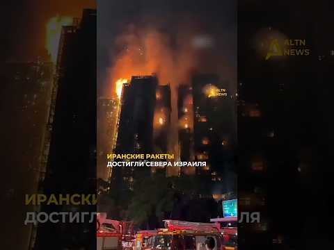 НА СЕВЕРЕ ИЗРАИЛЯ ОЦЕНИВАЮТ ПОСЛЕДСТВИЯ АТАКИ