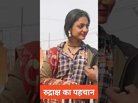 महाकुंभ में माला का पहचान 😱 #mahakumbhnagari #kumbhprayagraj #mahakumbhprayagraj2025 #trendingnow