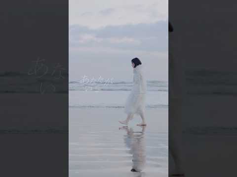#milet「I still」Lyric Video(映画『#知らないカノジョ』主題歌)#shorts#lyricvideo