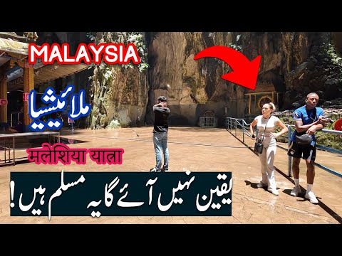 Travel To Malaysia | We Can't Believe Kuala Lumpur Malaysia 🇲🇾 ? | SPIDER TV | Malaysia Ki Sair