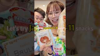 Let’s try Japanese 7-11 snacks 😋