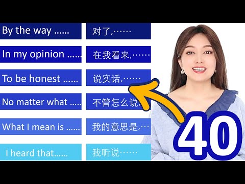 Never Run Out of Words! 40 Chinese Phrases to Speak Naturally