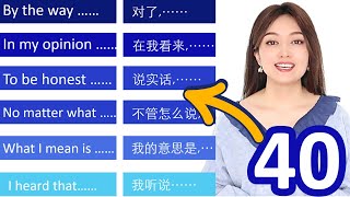 Never Run Out of Words! 40 Chinese Phrases to Speak Naturally
