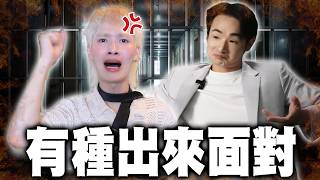 鍾明軒怒嗆八炯大逆轉