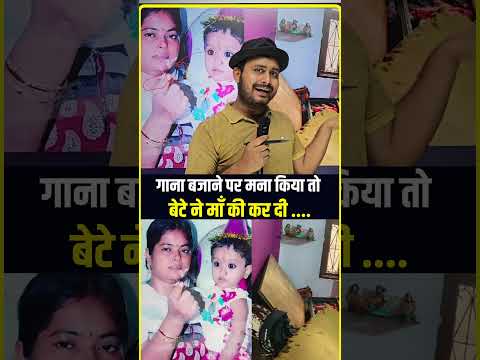 माँ । #shorts #youtubeshorts #trending #trendingshorts #trend