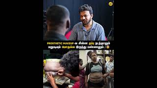 ஒரு சின்ன தப்பு கூட பண்ணிட கூடாது 💯 | Thaai Kelavi | Vineesh Vijayan | Finally TV