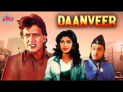 Mithun Chakraborty & Rambha Ki Jabardast Action Movie : "DAANVEER"(4K) | Gulshan Grover