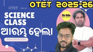 OTET / SSD GENERAL SCIENCE CLASS 01 ( DEMO )//SIR ODIA