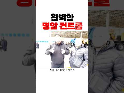이런 유머 왤케 웃기냐 ㅋㅋㅋ#funny #개그 #예능 #웃긴영상 #웃긴짤 #유머