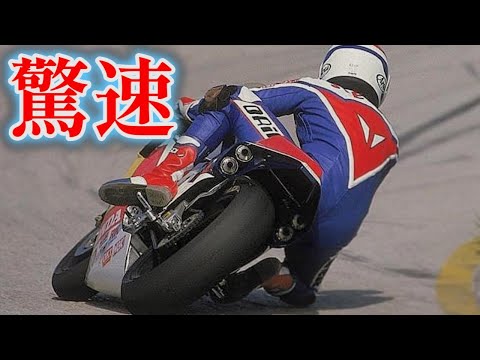 【凄速】NSR500がフェアレディーZを狩る❕フレディ・スペンサー&NSR400R vs 日産フェアレディZ&VF750 超激戦ラップ