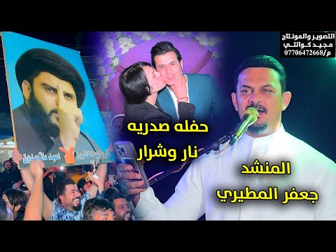 المنشد جعفر المطيري حفل حنه هناوي المياحي الف مبروك