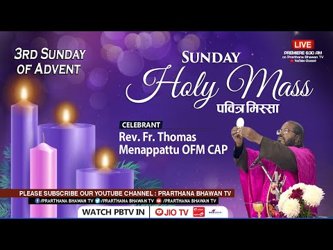 Catholic Mass Today| Sunday Holy Mass in Punjabi | Rev. Fr. Thomas Menappattu OFM CAP | 15 Dec. 2024