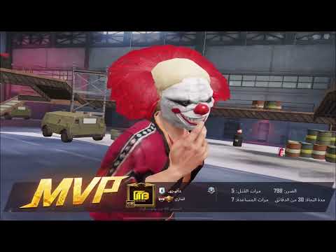 دخلت بطوله ببجي موبايل الرسميه الاول مره 😲 اكدر احقق شي