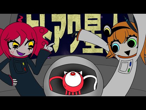 【ニコカラ】ヒトアワ星人【off vocal】