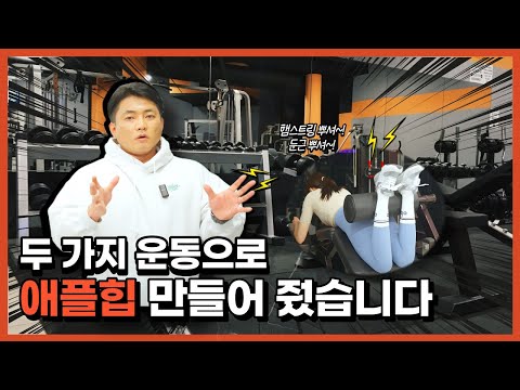 "엉덩이와 다리" 최고의 운동