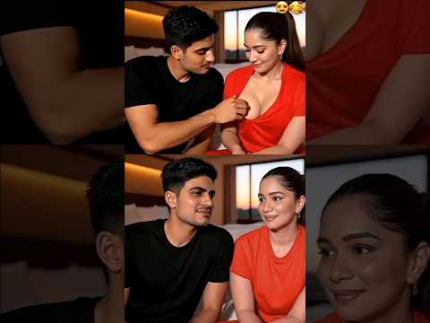 शतक लगाने के बाद shubmangill ने अग्रेशन क्यों दिखाया 🤯 #shubmangill #saratendulkar #youtubeshorts