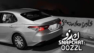 اغاني خليجي استكنان - مطلوب اكثر شي 