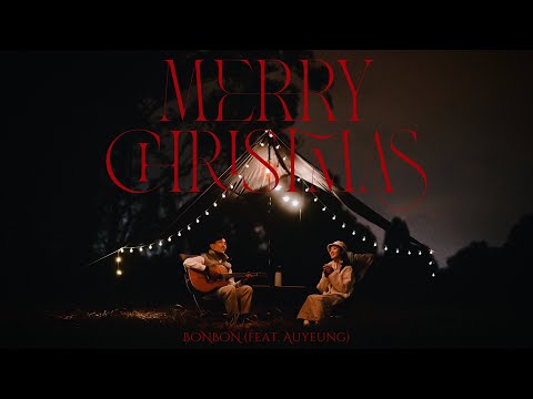 黃雪燁 BONBON feat. 歐陽德輝 Auyeung《Merry Christmas》| Official Music Video #merrychristmas