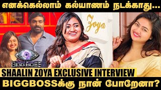 என்னை கோமாளியா பார்க்கிறாங்க... ஆனா என்னோட Real face..! - Shaalin Zoya | Samayal Express | Biggboss