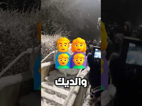 هؤلاء الأولاد فعلوا بعض الأشياء المجنونة! ?