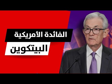 زلزال ثاني سيصيب سوق الكريبتو والعملات الرقمية اليوم