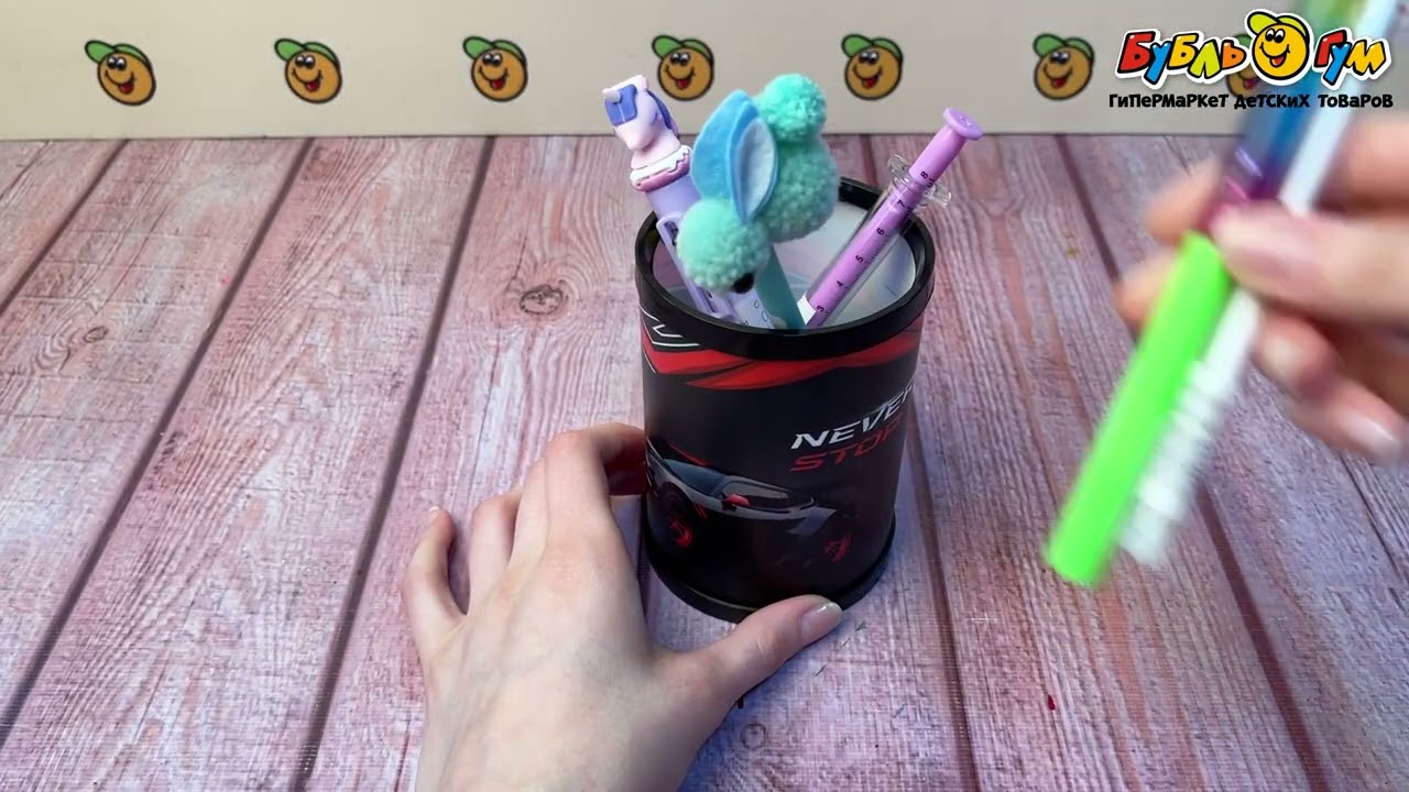 Подставка для канцелярии Never stop - видео