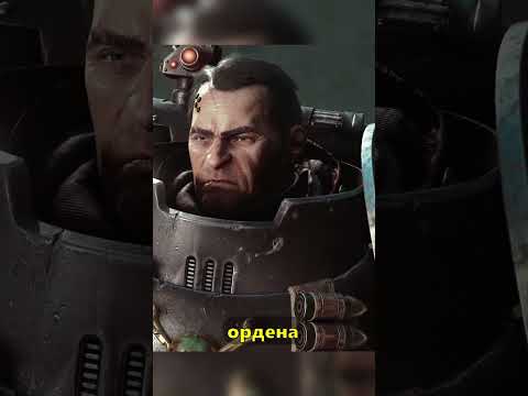 ОТРЯД САМОУБИЙЦ АСТАРТЕС #warhammer40k #spacemarines40k