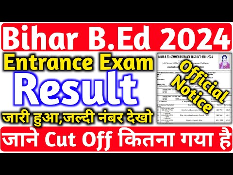 Bihar B.Ed Admission 2024, How to Download Bihar B.Ed Result 2024, Bihar B.Ed Entrance Cut Off 2024