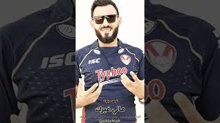 مالي غيرك - قيس جواد QAISJAWAD Video clip  #livehighlights08 #creatorsearchinsights2025 #foryoupage