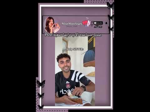 صدق ليش🗿#funnyvideo #اكسبلور