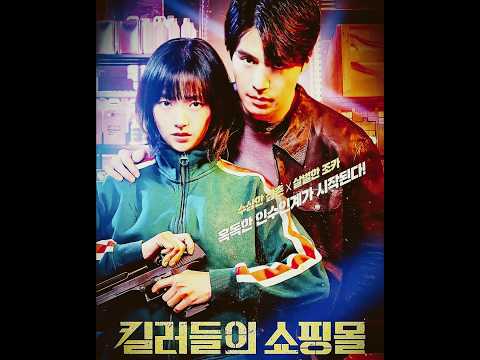"高い知能を持つ女の子が逆襲する" #movie #shorts