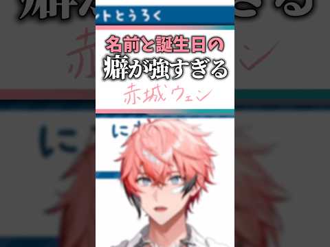 【ガチ経営】誕生日を確定申告の締日に設定するたまごっちのおみせっち【にじさんじ/赤城ウェン】