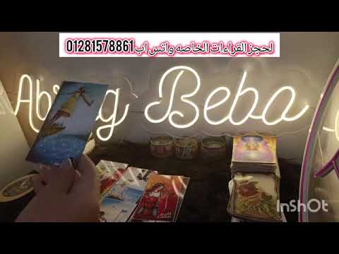 برج الجدي ♑لفتته حوالين نفسه بصمتك حبك كان الامان بعدك علمه الادب اصبر🤌🏻 هيجيلك يراضيك