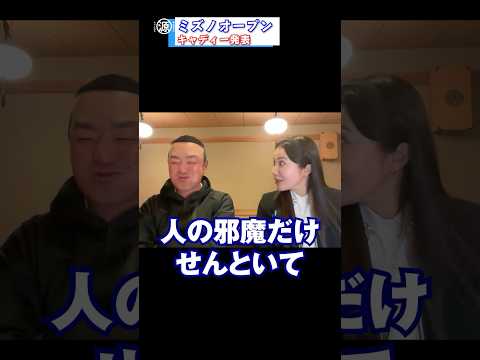 【切り抜き】【大事なお知らせあるので特別公開】メン限配信回・井上りこプロご褒美お寿司のLIVE配信！25年3月8日配信